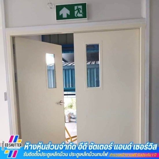 รับติดตั้งประตูเหล็กม้วนกันไฟ สมุทรปราการ