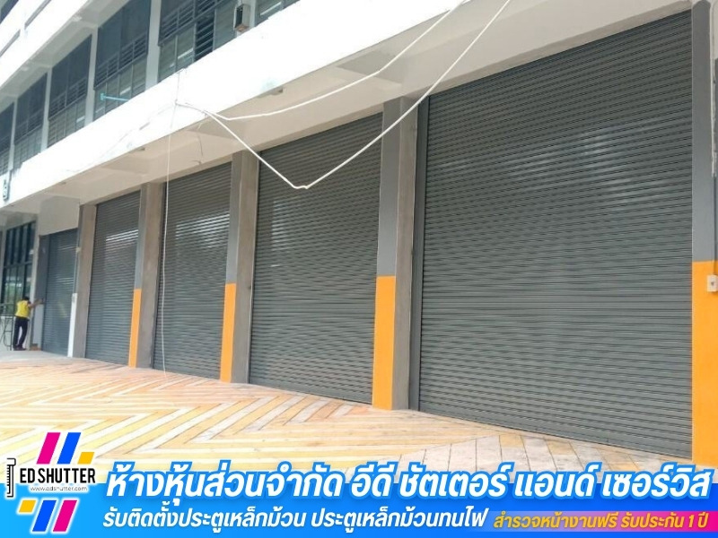 รับติดตั้งประตูเหล็กม้วน ประตูเหล็กม้วนทนไฟ รับติดตั้งประตูเหล็กม้วน ประตูเหล็กม้วนทนไฟ